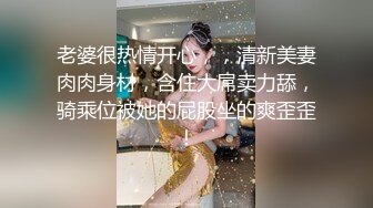 老婆很热情开心，，清新美妻肉肉身材，含住大屌卖力舔，骑乘位被她的屁股坐的爽歪歪！