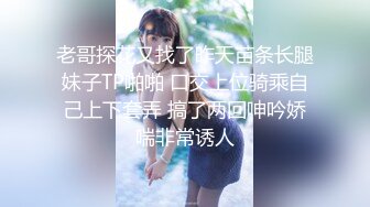 约会高颜值女神身材销魂极品啊 好深的乳沟白皙饱满挺翘 前凸后翘性感屁股骑乘跨坐鸡巴上套弄亲吻猛力操