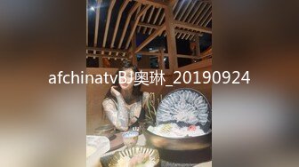 afchinatvBJ奥琳_20190924