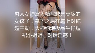 苗条身材妹子【小表妹】和炮友双人啪啪，开裆黑丝上位骑乘抠逼猛操，很是诱惑喜欢不要错过