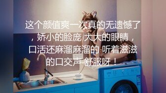 情侣精品【酒店门缝偷拍】研究生美女和男友爱爱操极像大S的小三