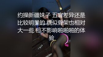 广东某高中学妹，寂寞难耐第一次在厕所向炮友们展现人体喷泉，大家一定不要错过噢！BB好痒，好想要哥哥的大肉棒！