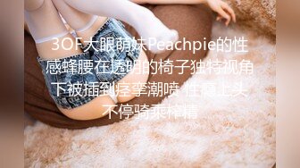 波霸巨乳混血女神！【菲妮】两个奶子晃的眼花~真想吸啊 肥美诱人！肉感十足！浪叫不断！真是个不错的炮架子！ (2)