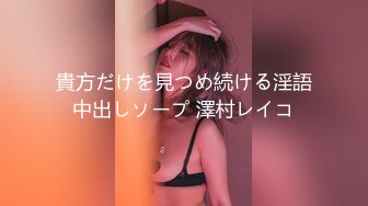 扣扣传媒 FSOG-019 用身体来替父亲还债的极品黑丝女神-丝丝