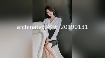 afchinatvBJ冬天_20190131