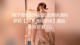 韩国富二代包养白净母狗萝莉「little_le_nni」BDSM后庭开发日记 束缚鞭打虐阴虐肛滴蜡【第二弹】 (3)