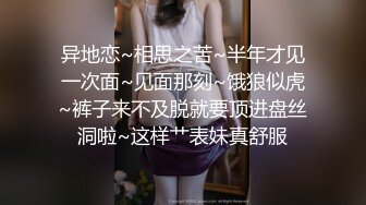 超极品反差婊露脸才是王道 勾魂迷人小妖精〖小屁大王〗淫荡自拍，可御姐可萝莉 特写极嫩粉穴 淫娃本性 完美露脸 (2)