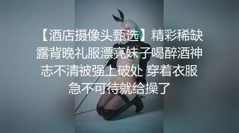 【酒店摄像头甄选】精彩稀缺露背晚礼服漂亮妹子喝醉酒神志不清被强上破处 穿着衣服急不可待就给操了