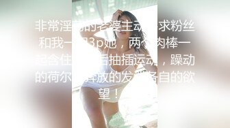 坐在我对面的女同事,本想拍她裙底,结果却让我有了惊奇的发现