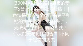 果冻传媒 GDCM-026 解忧春茶舍 渣男施法奶茶妹高潮24小时 薛梦琪