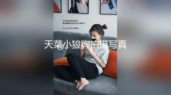 极品尤物网红女神！爆乳美腿好身材！翘起美臀展示，换装诱惑黑色网袜，手指扣弄低低娇喘