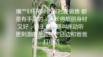 白嫩美乳女神KTV首次狂战粉丝 完美露脸全裸最后精液涂抹E奶巨乳 中文对话