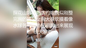 阿姨第一次爆菊花 感觉疼哭了 喜欢收藏