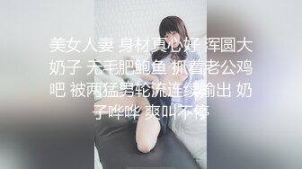 妹子几杯酒下肚就发骚求操