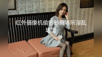 【挑战双巨屌】(下) 大鸡巴无套操起来真爽,推荐福利