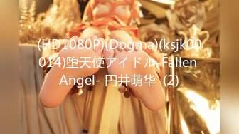 (HD1080P)(Dogma)(ksjk00014)堕天使アイドル-Fallen Angel- 円井萌华  (2)