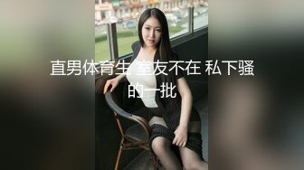 无码 完美女神级模特啪啪 叫声娇嫩