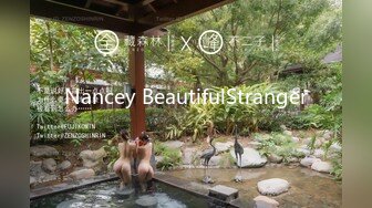 Nancey BeautifulStranger