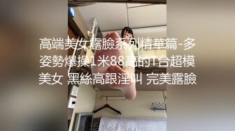 顶级特纯【卖萌希瑞】高端酒店无套啪啪 捆绑滴蜡 洗澡滋尿