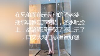 【酒店偷拍】超级可爱学生妹，主动叉开腿等男友操，乖巧听话，插入就欲仙欲死呻吟起来