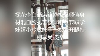 探花李白酒店约操极品颜值身材混血脸孔艺校舞蹈系兼职学妹娇小玲珑妹子一枚张开腿特别享受被操