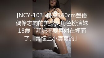 【如充气娃娃一般超粉美穴】水晶假屌深插，无毛小穴嫩的出水，放在桌子上屁股套弄，水声哗哗好长好爽，浪叫呻吟喷水