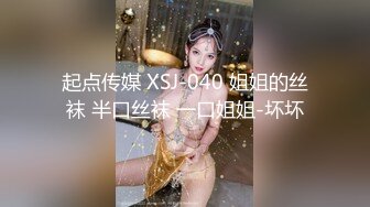 高顏值年輕情侶，美女豐乳肥臀，模特身材，帥哥肉棒足足有20cm