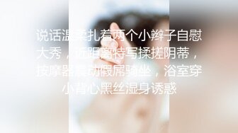 8月最新流出高校全景厕拍青春靓丽学妹嘘嘘眼镜斯文美女怕尿湿内裤一只手拽着