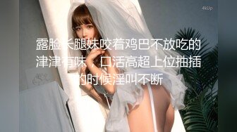 看到来公司开会的极品美少妇 受不了手又开始痒痒了 一路尾随终于得偿所愿