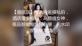 服装店【百变辣妈】有生意招呼客人，没生意店里自慰高潮直播，真会打扮 淫语骚气满满！