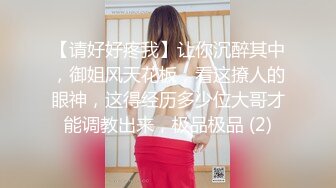 小巧玲珑的居家少女：玩得可真嗨，屄屄大肉棒伺候，菊花灌肠喷奶，几番高潮弄得水帘洞淫水湿哒哒！