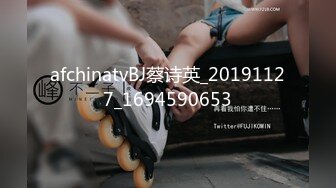 afchinatvBJ蔡诗英_20191127_1694590653