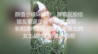 颜值小婊妹露脸，撅着屁股给狼友看逼里塞个AV棒自慰，长相清纯奶子翘挺非常敬业的女主播吃着外卖还自慰