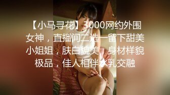 租豪车约拜金女约良家少妇啪啪， 抽根烟再来第二炮，埋头口交舔屌翘起屁股后入，圆润美臀骑乘套弄