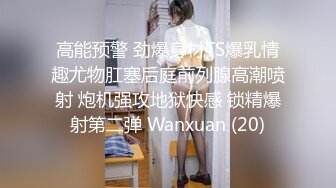 微信附近的上海少妇 露脸黑丝内射(续)