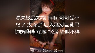 洗手间对着镜子操排骨妹，很有感觉，叫声很骚气，很乖的呻吟叫春声！