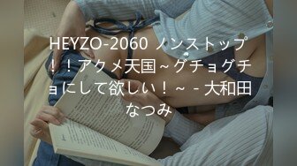 对白刺激高价网约36C不喜欢穿奶罩19岁清纯漂亮学生援交妹穿着制服过来衣服不脱直接搞聊天说都不给男友口活