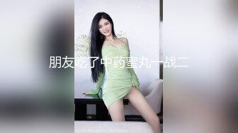 朋友吃了中药蜜丸一战二