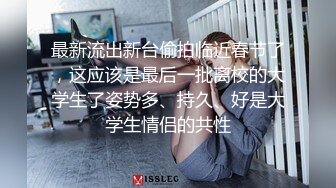 黑丝露出喷尿+车震内射 全程第一视角拍摄超级刺激