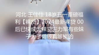 【鱼哥探花】人气嫖娼大神漂亮19岁兼职妹妹，拍的好清晰，一线天美穴，激情被操爽歪歪！ (2)