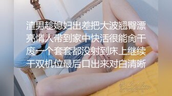 渣男趁媳妇出差把大波翘臀漂亮情人带到家中快活很能肏干废一个套套都没射到床上继续干双机位最后口出来对白清晰