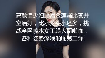 新流出酒店实录气质年轻美女和大叔男出门玩一趟回来啪啪休息