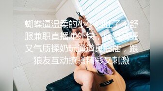 蝴蝶逼温柔的小少妇肚子不舒服兼职直播赚外快，妩媚风骚又气质揉奶玩逼道具抽插，跟狼友互动撩骚精彩又刺激