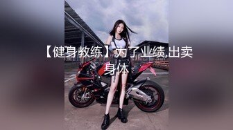 清纯眼镜反差婊！推特女神大生原味【花音小姐】大尺度ZW定制，放尿、换姨妈巾 (1)