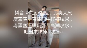 高颜值极品美妖TS晗曦 性感空姐 掏出妖棒让你欲罢不能，这身材看得热火啊，很是诱惑！ (4)