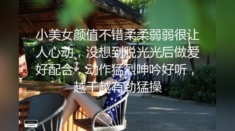 小美女颜值不错柔柔弱弱很让人心动，没想到脱光光后做爱好配合，动作猛烈呻吟好听，越干越有劲猛操