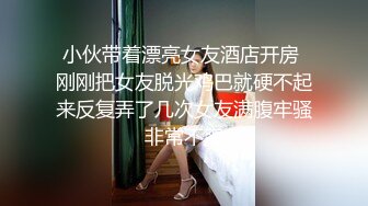 漂亮好看的美少妇偷情酒店让人白操逼 淫荡风骚的样子真想操