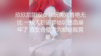 “你闹洞房，我操伴娘”