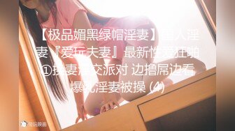 高颜值英日混血TS美妖「Anna」OF露脸大尺度私拍 行走的后庭榨汁机精液提取器【第一弹】 (1)