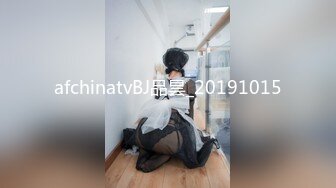 afchinatvBJ品昙_20191015